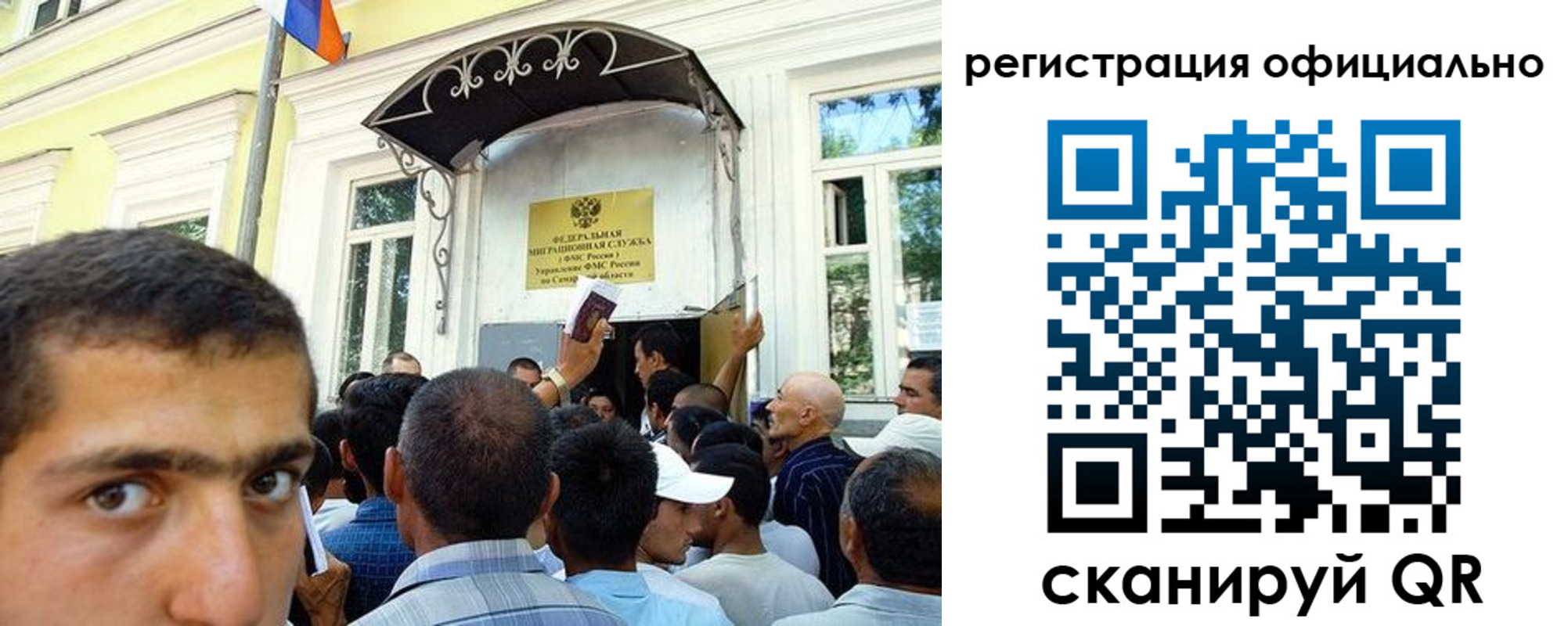 прописка регистрация в Невеле